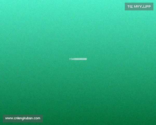 nba电子竞技联盟成员名单